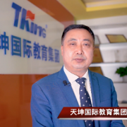 企业微信截图_16093844394716