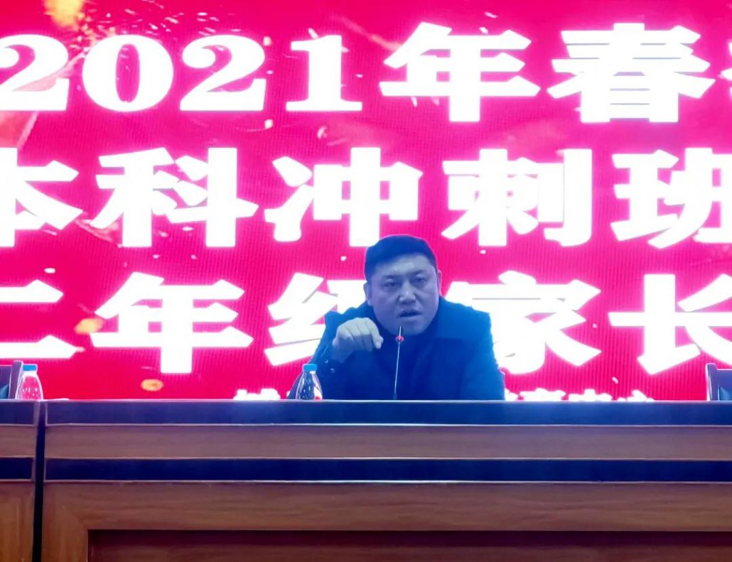 微信图片_20210303153816