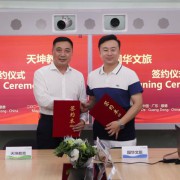 微信图片_20210524170011