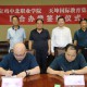 微信图片_20210814175328