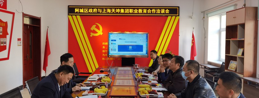 微信图片_202110251019259