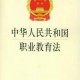 微信图片_20211108140745