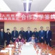 微信图片_20211109103045