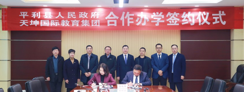 微信图片_20211109103045