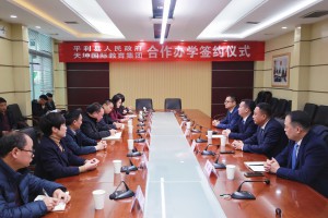 微信图片_20211109103110