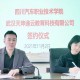 签约仪式