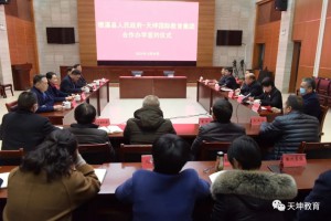 微信图片_20220113113529