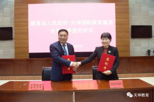 微信图片_20220113113614