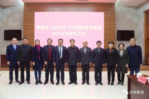 微信图片_20220113113618