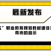 最新发布封面