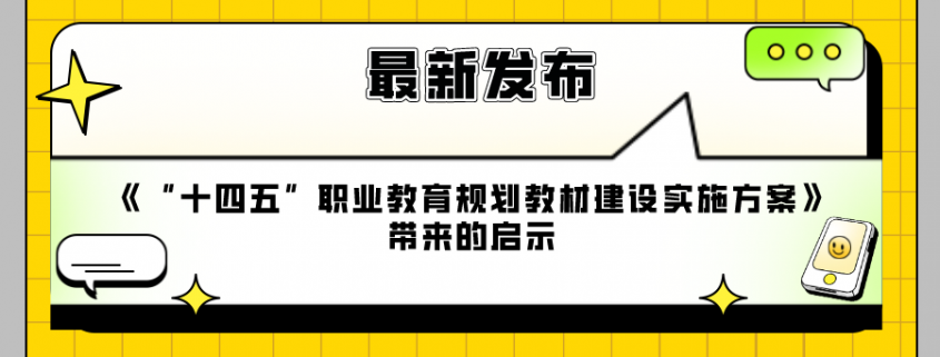 最新发布封面