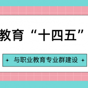 默认文件1641951883216