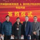 微信图片_20220322172654