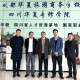 微信图片_20220331182308