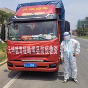 微信图片_20220705115004