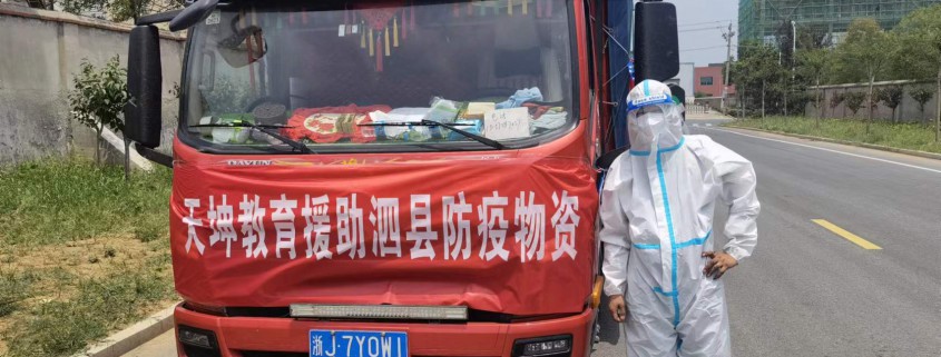 微信图片_20220705115004